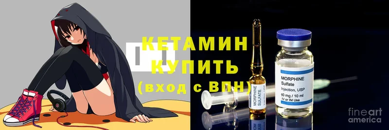 Кетамин ketamine  блэк спрут ссылки  Тейково 