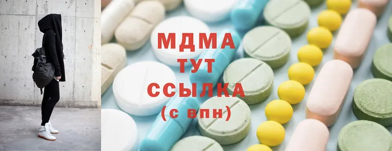 MDMA молли  купить наркотики сайты  Тейково 